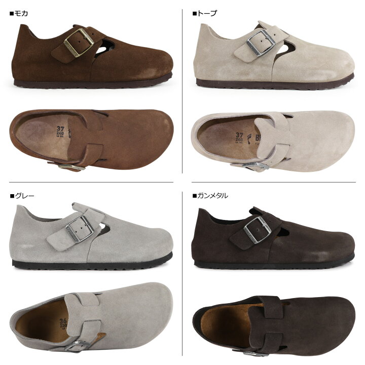 楽天市場】ビルケンシュトック BIRKENSTOCK ロンドン サンダル メンズ 