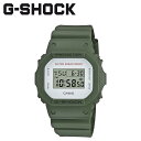 CASIO カシオ G-SHOCK 腕時計 DW-5600M-3JF DW-5600M SERIES 防水 ジーショック Gショック G-ショック メンズ レディース グリーン