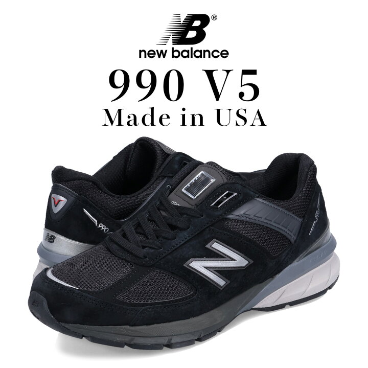 楽天市場】ニューバランス new balance 990 V5 スニーカー メンズ D 