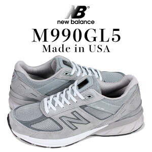 j[oX new balance 990 V5 Xj[J[ Y DCY MADE IN USA O[ M990GL5