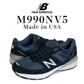ニューバランス new balance 990 V5 スニーカー メンズ Dワイズ MADE IN USA ネイビー M990NV5