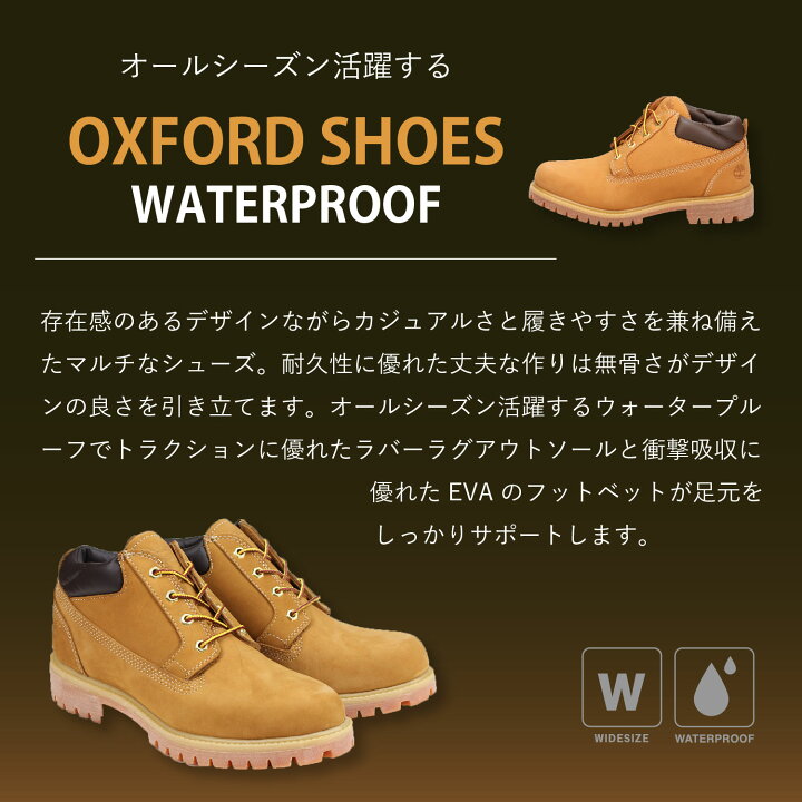 楽天市場】ティンバーランド Timberland ブーツ メンズ 