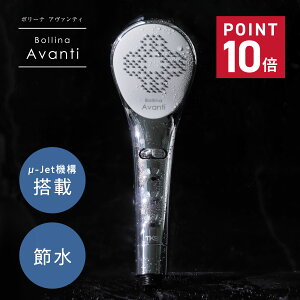 {[i Bollina V[wbh A@eB Cg^[@\ ߐ AVANTI Vo[ TK-7300