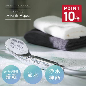 yő1000~OFFN[|s 10/31 9:59܂ŁIz {[i Bollina V[wbh A@eBANA f ߐ  AVANTI AQUA Vo[ TK-7330