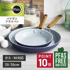 �y���T�t���z �O���[���p�� GREENPAN �p�h���@�R���N�V���� �t���C�p�� 20cm 26cm IH �K�X�Ή� PADUA COLLECTION ��̓�