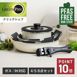 O[p GREENPAN tCp GbOp \[Xp 4_ 5_ 8_ Zbg 16cm 20cm 26cm IH KX Ή I[uΉ H@Ή ې }Oj[gH