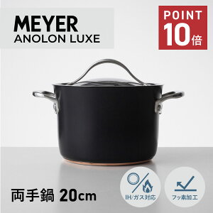 }C[ MEYER   Ai NX 20cm IH KXΉ ubN  AC3-W20