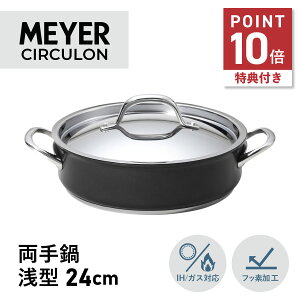 yő1000~OFFN[|s 11/27 09:59܂ŁIz yTtz }C[ MEYER   24cm ^ IH KXΉ T[L GNZXCEX-AW24