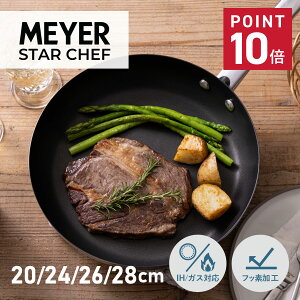 yő1000~OFFN[|s 12/11 11:59܂ŁIz MEYER }C[ tCp X^[VFt4 20cm 24cm 26cm 28cm IH KXΉ XeX STAR CHEF4 Vo[