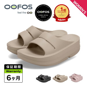 �y�ő�1000�~OFF�N�[�|�����s�� 5/7 11:59�܂ŁI�z �E�[�t�H�X OOFOS ���J�o���[�T���_�� �X���C�h�T���_�� �E�[���K �E�[�A�[ ���f�B�[�X ���� OOmega OOahh �u���b�N �x�[�W�� �� 2000730 �y���K�i�z 