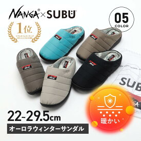 【最大1000円OFFクーポン発行中 12/16 11:59まで！】 NANGA SUBU ナンガ スブ サンダル スリッポン スリッパ ルームシューズ オーロラ ウィンター メンズ レディース コラボ AURORA WINTER SANDAL NA2243-3E510 NA2443-3E105-A