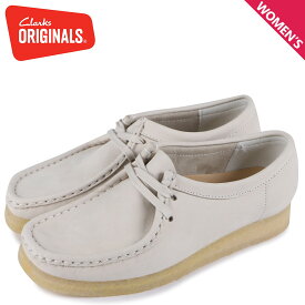 【クーポンで最大1000円OFF！4/19 10:59まで】 【訳あり】 【BOX破損】 クラークス Clarks ワラビー ブーツ レディース WALLABEE ホワイト 白 26165560 【返品不可】