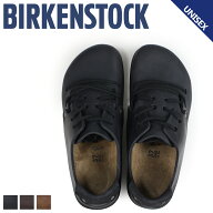 ビルケンシュトック BIRKENSTOCK モンタナ メンズ レディース MONTANA ビルケン ブーツ シューズ 細幅 普…