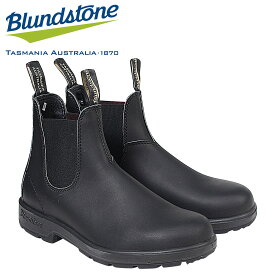 ブランドストーン Blundstone サイドゴア メンズ ブーツ ORIGINALS 510 ブラック