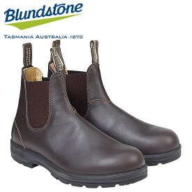 【クーポンで最大1000円OFF！5/1 10:59まで】 ブランドストーン Blundstone サイドゴア メンズ 550 ブーツ CLASSIC COMFORT ブラウン