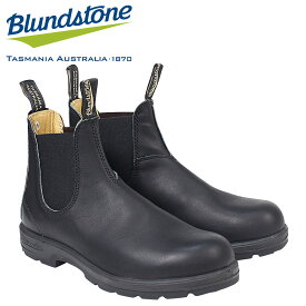 ブランドストーン Blundstone サイドゴア メンズ 558 ブーツ DRESS V CUT BOOTS ブラック 黒
