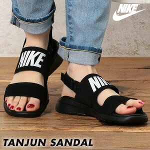 楽天市場 Nike Wmns Tanjun Sandal ナイキ サンダル タンジュン レディース スポーツサンダル 8694 001 ブラック スニークオンラインショップ