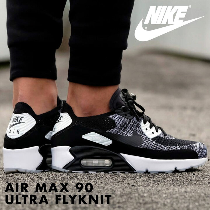 楽天市場 ナイキ Nike エアマックス90 ウルトラ メンズ フライニット スニーカー Air Max 90 Ultra 2 0 Flyknit 001 ブラック スニークオンラインショップ 楽天市場 ナイキ Nike エアマックス90 ウルトラ メンズ フライニット スニーカー Air Max 90 Ultra 2 0 Flyknit 001 ブラック スニークオンラインショップ