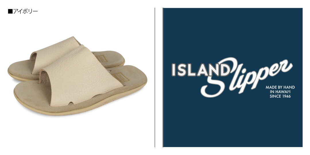【最大1000円OFFクーポン発行中 6/26 11:59まで!】 アイランドスリッパ ISLAND SLIPPER サンダル メンズ スエード BULL HIDE SLIDE PBS705BH PTS705BH - メイン画像 2