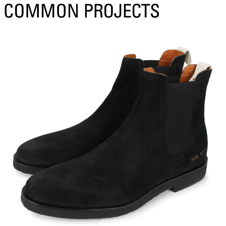 楽天市場】コモンプロジェクト Common Projects チェルシー ブーツ  