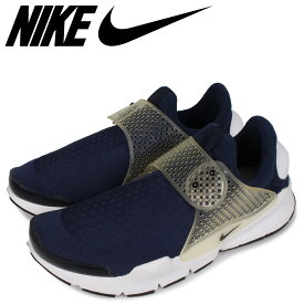 楽天市場 Nike ソックダート 400の通販