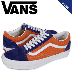 【クーポンで最大1000円OFF！5/1 10:59まで】 VANS ヴァンズ オールドスクール スニーカー メンズ レディース バンズ OLD SKOOL ブルー VN0A4U3BWTJ