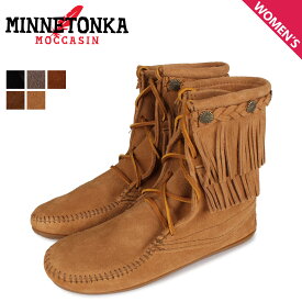 ミネトンカ MINNETONKA ダブルフリンジ トランパー ブーツ DOUBLE FRINGE TRAMPER BOOTS レディース