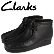 【最大1000円OFFクーポン発行 10/13 11:59まで】 クラークス Clarks ワラビー ブーツ メンズ WALLABEE BO…