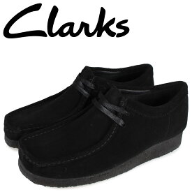 クラークス Clarks ワラビー ブーツ メンズ WALLABEE ブラック 黒 26155519