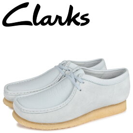 クラークス Clarks ワラビー ブーツ メンズ WALLABEE BOOT ライト ブルー 26148595