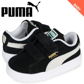 【クーポンで最大1000円OFF！5/1 10:59まで】 PUMA プーマ スウェード クラシック スニーカー ベビー キッズ スエード ベルクロ SUEDE CLASSIC 21 V INF ブラック 黒 380564-01