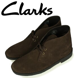 クラークス Clarks デザートブーツ メンズ スエード DESERT BOOT ダーク ブラウン 26155485