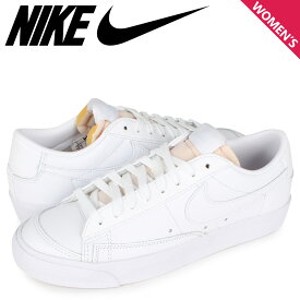 楽天市場 Blazer Low 77の通販