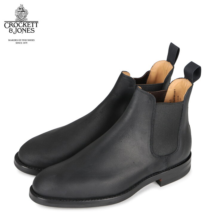 楽天市場】クロケット&ジョーンズ CROCKETT&JONES サイドゴアブーツ 