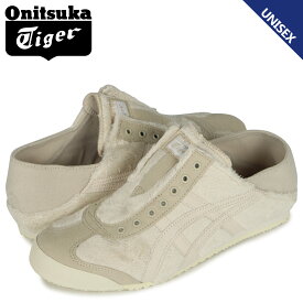 オニツカタイガー Onitsuka Tiger メキシコ66 パラティ スニーカー スリッポン メンズ レディース MEXICO 66 PARATY ベージュ 1183B601-200