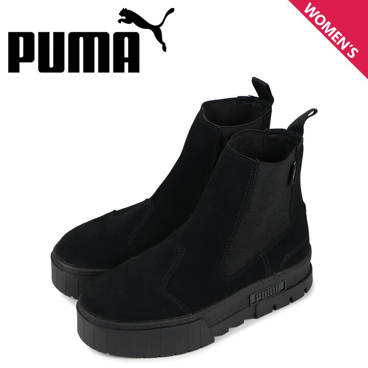 楽天市場】【最大1000円OFFクーポン】 PUMA プーマ サイドゴアブーツ 