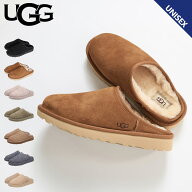 【最大1000円OFFクーポン発行 10/13 11:59まで】 UGG アグ スリッポン スリッパ クラシック メンズ レデ…
