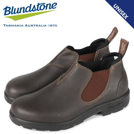 ブランドストーン Blundstone ブーツ サイドゴア メンズ レディース ローカット 2038 ブラウン BS2038200