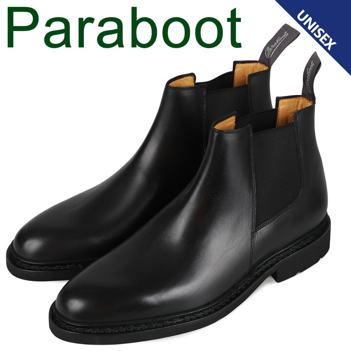楽天市場】パラブーツ PARABOOT サイドゴアブーツ チェルシーブーツ 