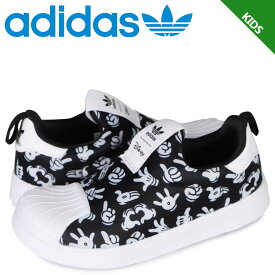 【クーポンで最大1000円OFF！5/1 10:59まで】 アディダス オリジナルス adidas Originals スニーカー スリッポン キッズ ディズニー コラボ DISNEY SST 360 ブラック 黒 GX1872