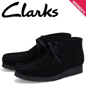 クラークス オリジナルズ Clarks Originals ブーツ ワラビーブーツ レディース WALLABEE BOOTS ブラック 黒 26155521