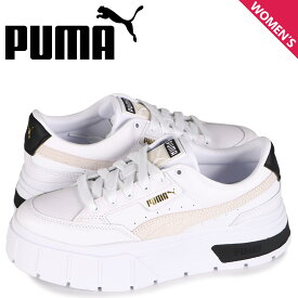 PUMA プーマ スニーカー メイズ スタック ウィメンズ レディース 厚底 MAYZE STACK WOMENS ホワイト 白 384363-01