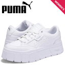 【最大1000円OFFクーポン発行中 3/11 11:59まで！】 PUMA プーマ スニーカー メイズ スタック レザー ウィメンズ レディース 厚底 MAYZE STACK LEATHER WMNS ホワイト 白 384412