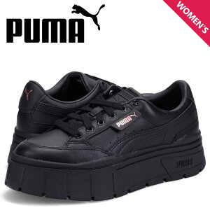 y ő1000~OFFN[|zz z PUMA v[} Xj[J[ CY X^bN U[ EBY fB[X  MAYZE STACK LEATHER WMNS ubN  384412