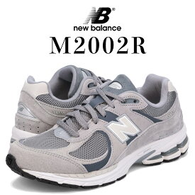 【最大1000円OFFクーポン発行中 12/11 11:59まで！】 ニューバランス new balance 2002R スニーカー メンズ レディース Dワイズ グレー M2002RST