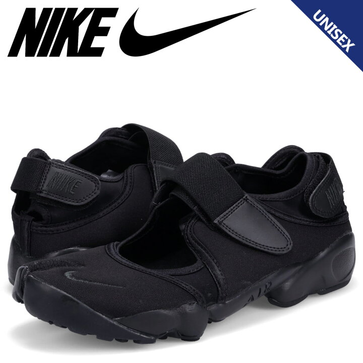 楽天市場 最大1000円offクーポン配布中 Nike Wmns Air Rift ナイキ エアリフト スニーカー メンズ レディース ブラック 黒 Dz41 010 スニークオンラインショップ