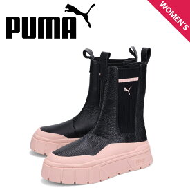 PUMA プーマ チェルシーブーツ サイドゴアブーツ メイズ スタック カジュアル レディース 厚底 WNS MAIZE STACK CHELSEA CASUAL BOOTS ブラック 黒 386742-03