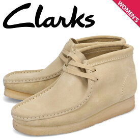 クラークス Clarks ワラビー ブーツ レディース スエード WALLABEE BOOTS ベージュ 26155520