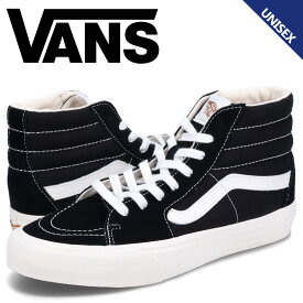 VANS ヴァンズ SK8-HI VR3 スニーカー ハイカット メンズ レディース バンズ スケートハイ ブラック 黒 VN0005UN1KP