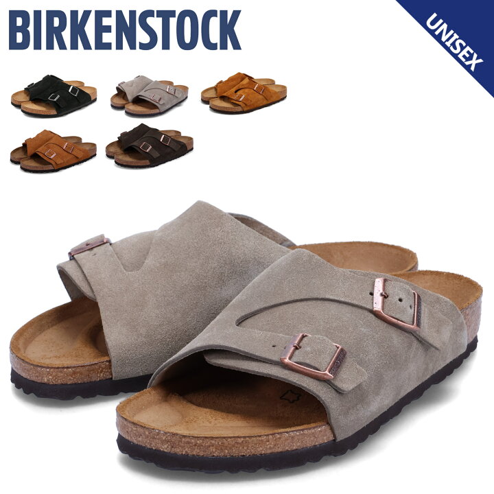 楽天市場】ビルケンシュトック BIRKENSTOCK チューリッヒ メンズ 